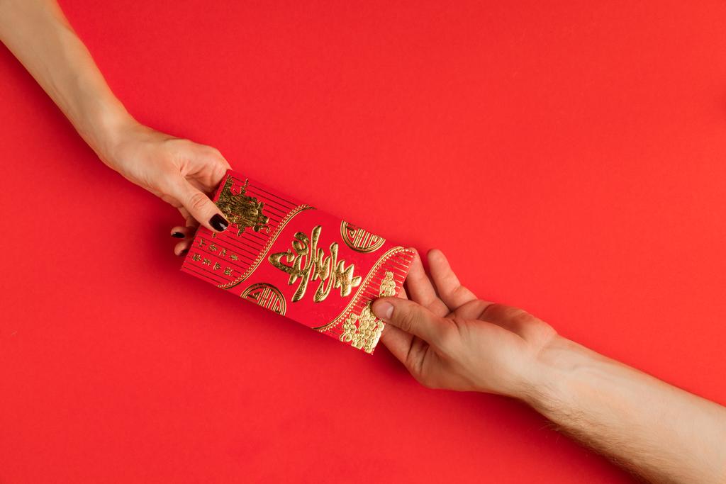 китайська новорічна вітальна листівка
 - Фото, зображення