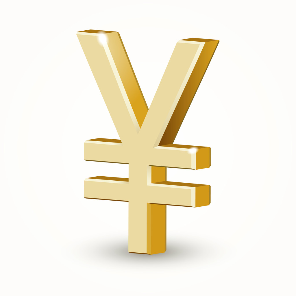 Vector golden Yen sign isolated on white background. - Vector, Image