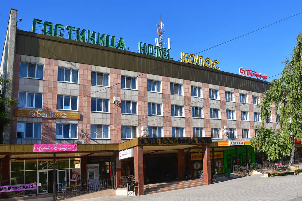 Nevinnomyssk, Rusia, 13 de septiembre de 2018. Hotel "Kolos" en Nevinnomyssk, Stavropol Krai
 - Foto, imagen