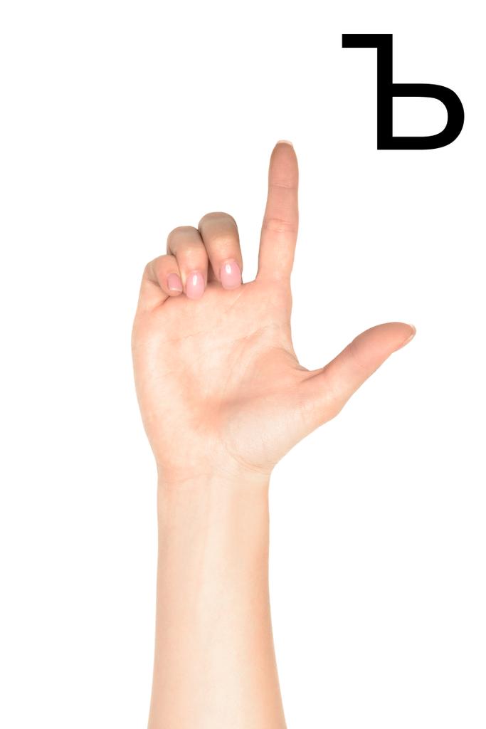 женская рука с кириллической буквой, глухая и немая речь, изолированная на белом
 - Фото, изображение