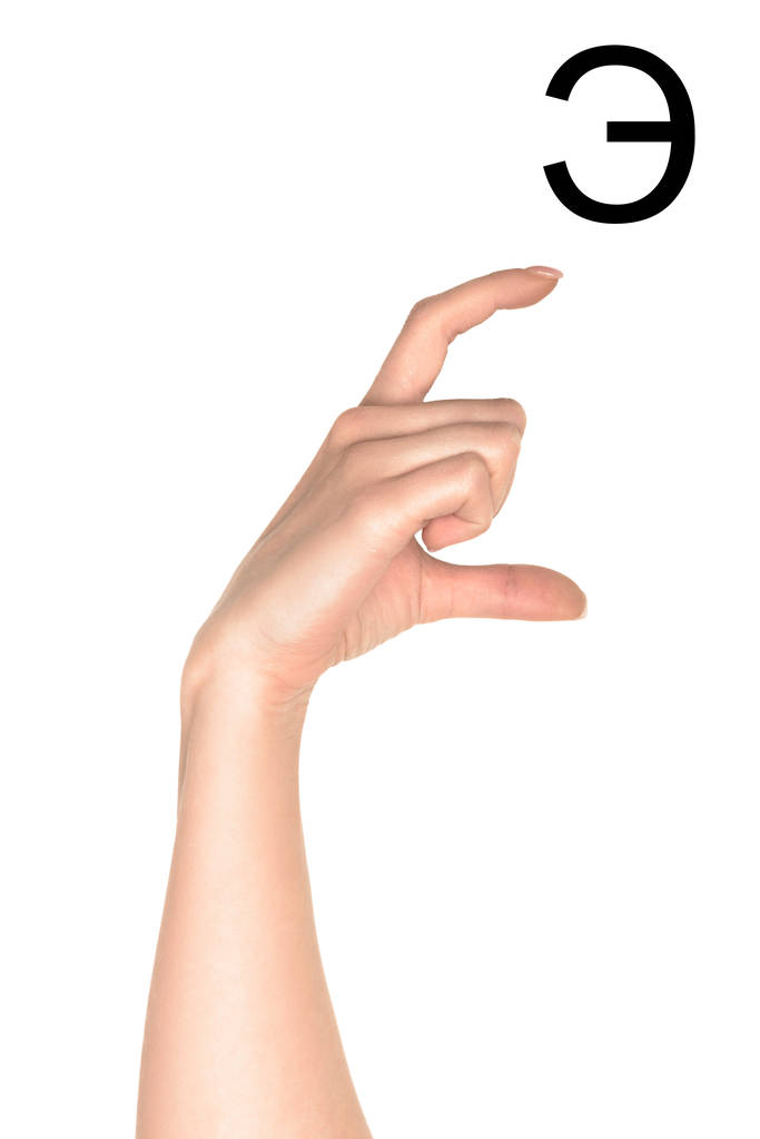 beyaz izole el gösteren Kiril harf, işaret dili, - Fotoğraf, Görsel