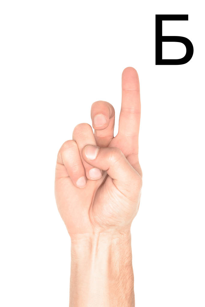 vista recortada del hombre mostrando letra cirílica, lenguaje de signos, aislado en blanco
 - Foto, imagen