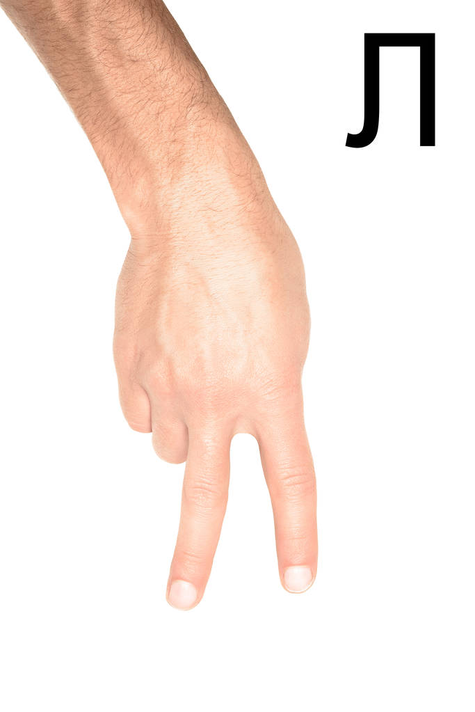 vue partielle de l'homme montrant une lettre cyrillique, sourd et muet, isolé sur blanc
 - Photo, image