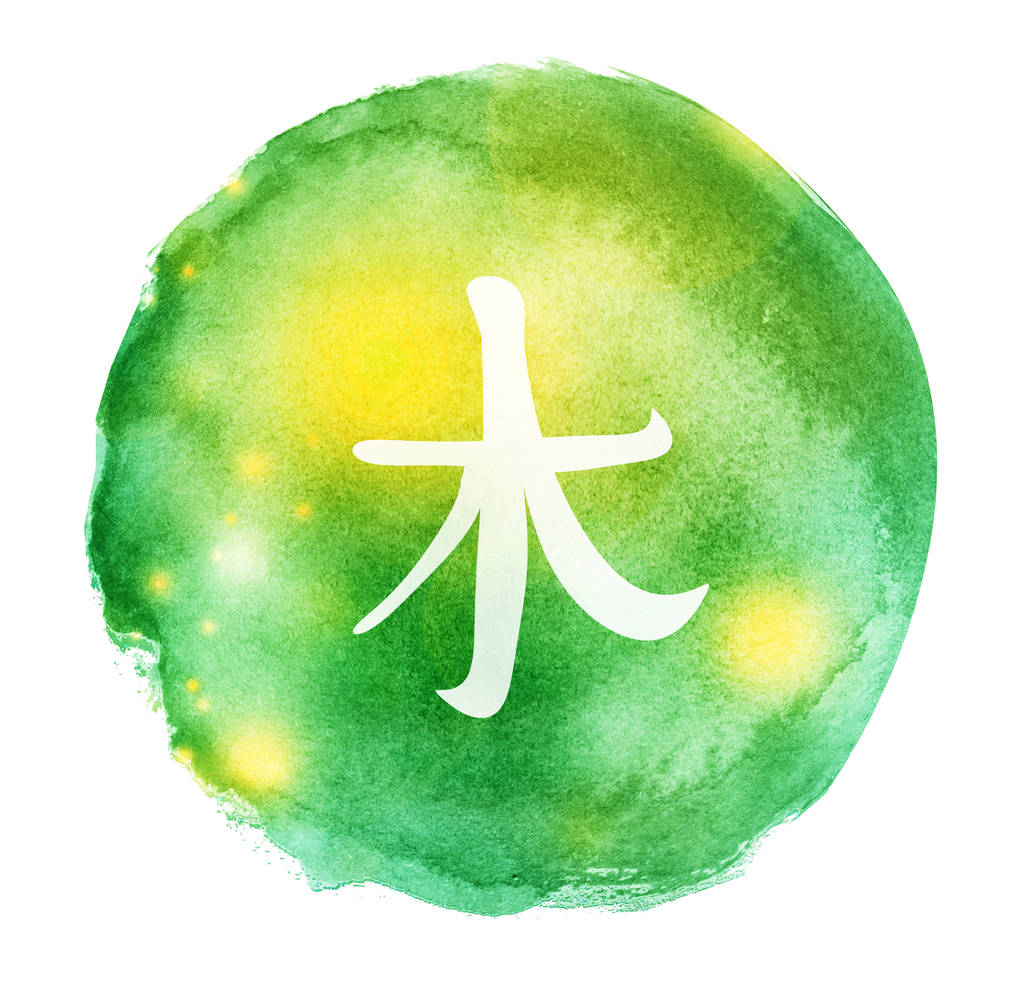 Aquarelle cercle fond avec hiéroglyphe élément chinois "FIRE
" - Photo, image