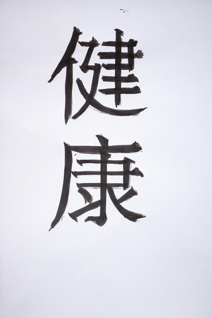 Painted japanese hieroglyphs on white  - Photo, Image