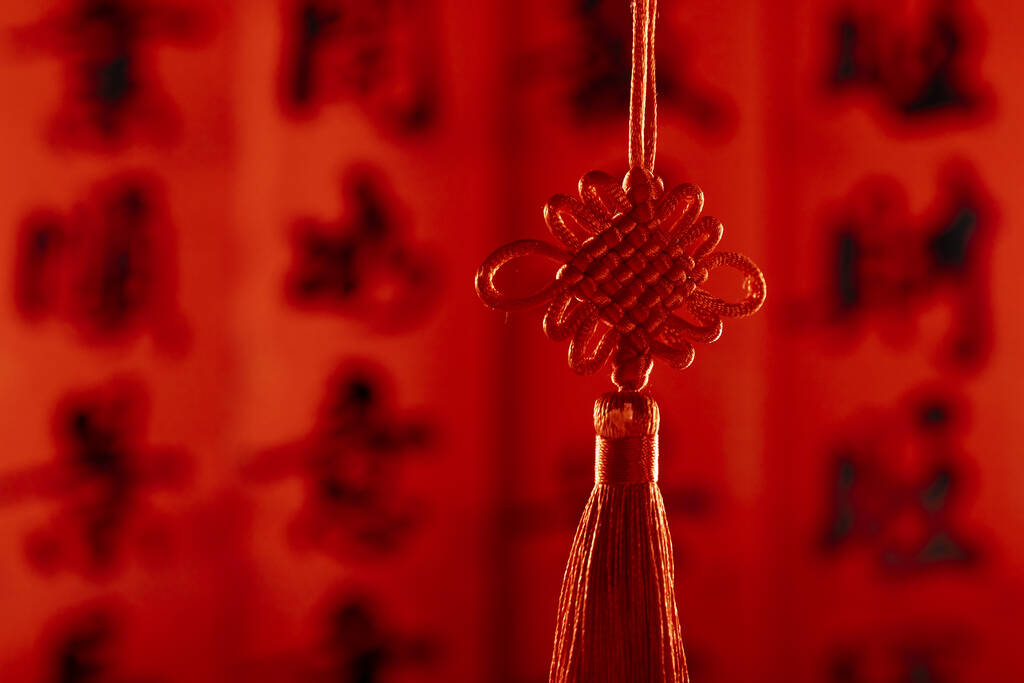 A szelektív fókusz felvétel a kínai újév dekoráció - Fotó, kép