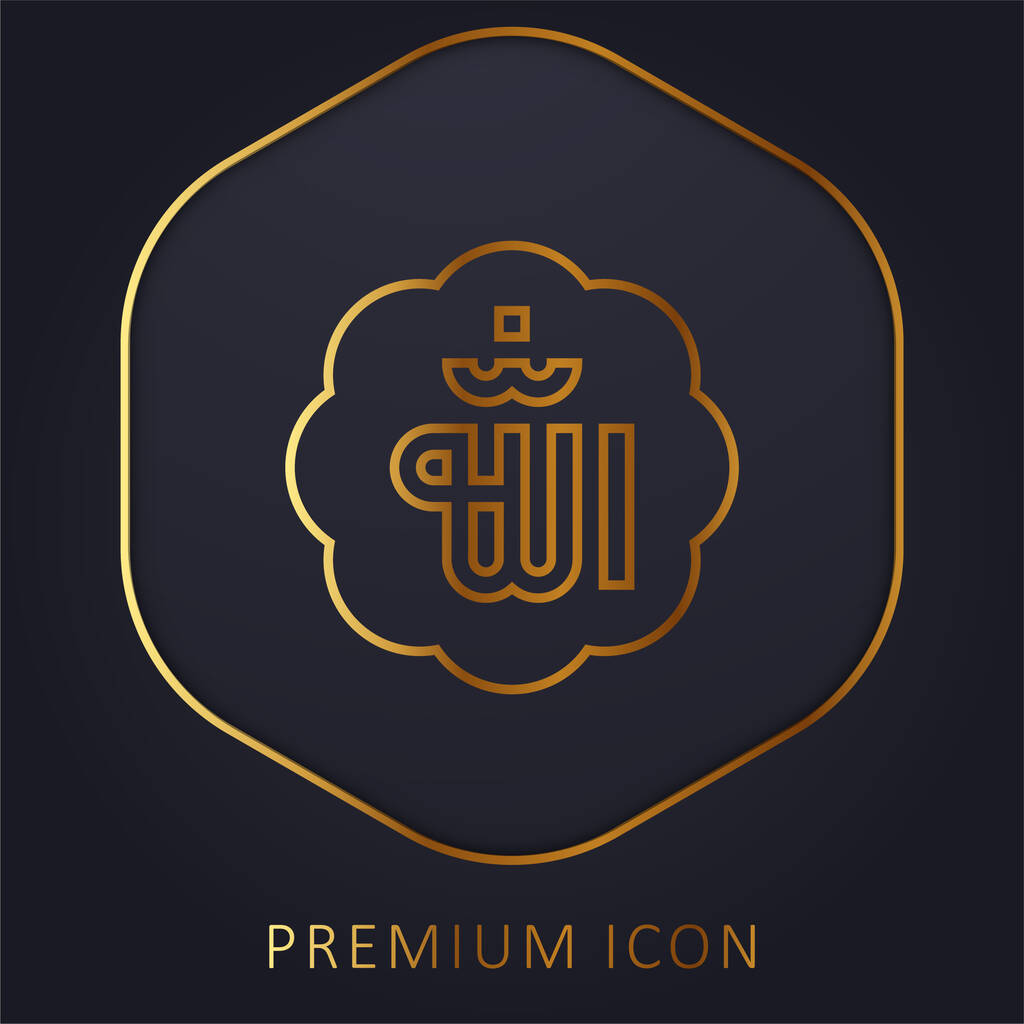 Allah ligne d'or logo premium ou icône - Vecteur, image
