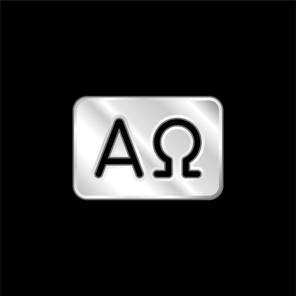 Srebrna ikona metaliczna Alpha i Omega - Wektor, obraz