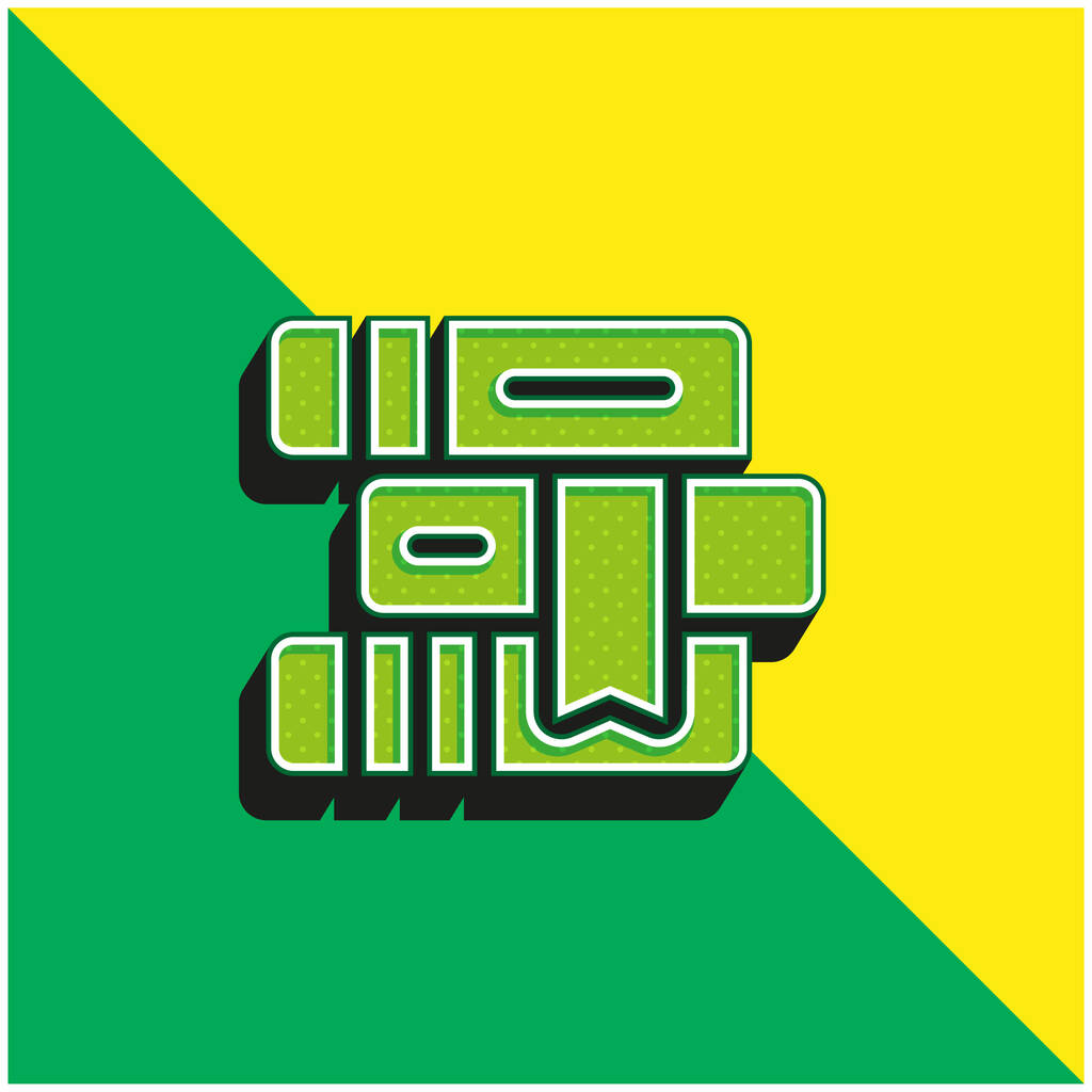 Книги Зеленый и желтый современный 3D-иконка логотип - Вектор,изображение