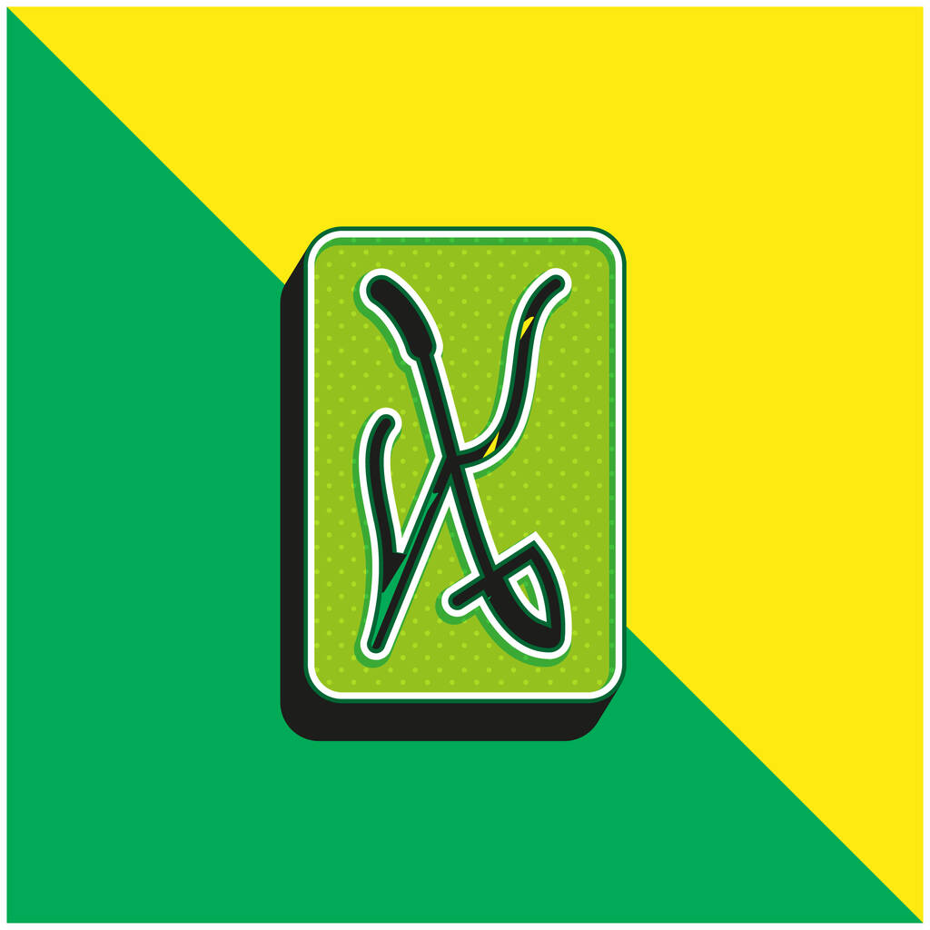 Asso di spade Verde e giallo moderno 3d vettore icona logo - Vettoriali, immagini