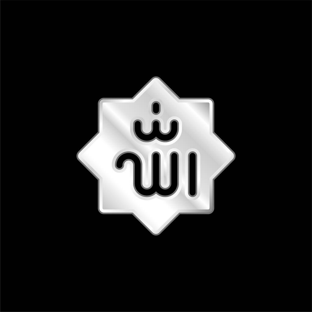 Allah silver plated metallic icon - Vector, Image