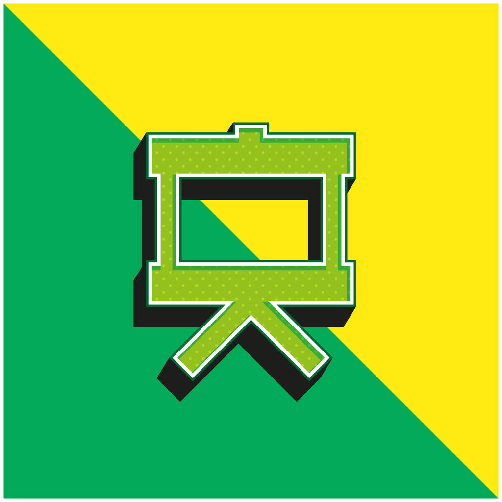 Board Green and yellow modern 3d vector icon - Вектор, зображення
