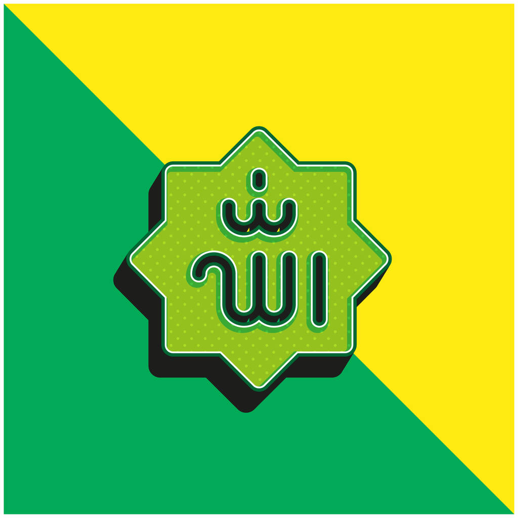 Allah zöld és sárga modern 3D vektor ikon logó - Vektor, kép