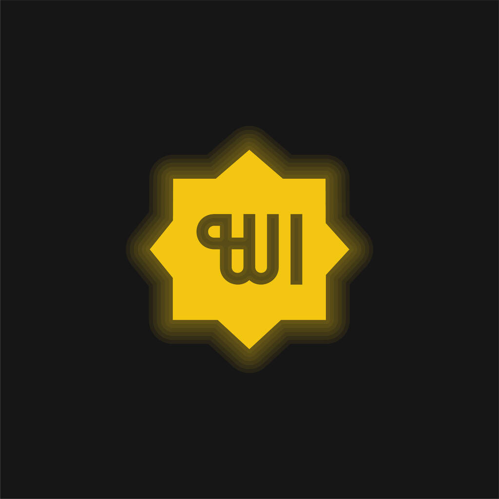 Allah sárga izzó neon ikon - Vektor, kép