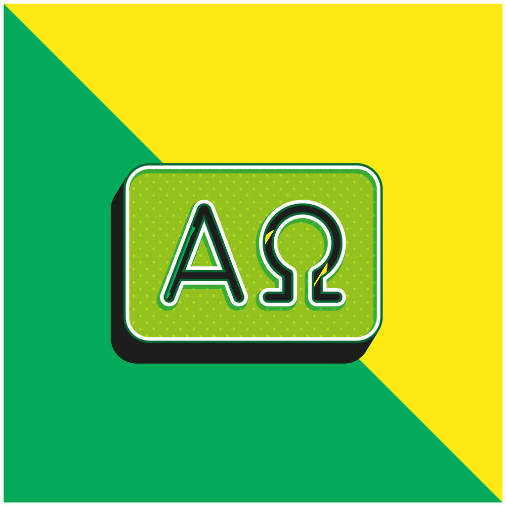 Alfa és Omega Zöld és sárga modern 3D vektor ikon logó - Vektor, kép