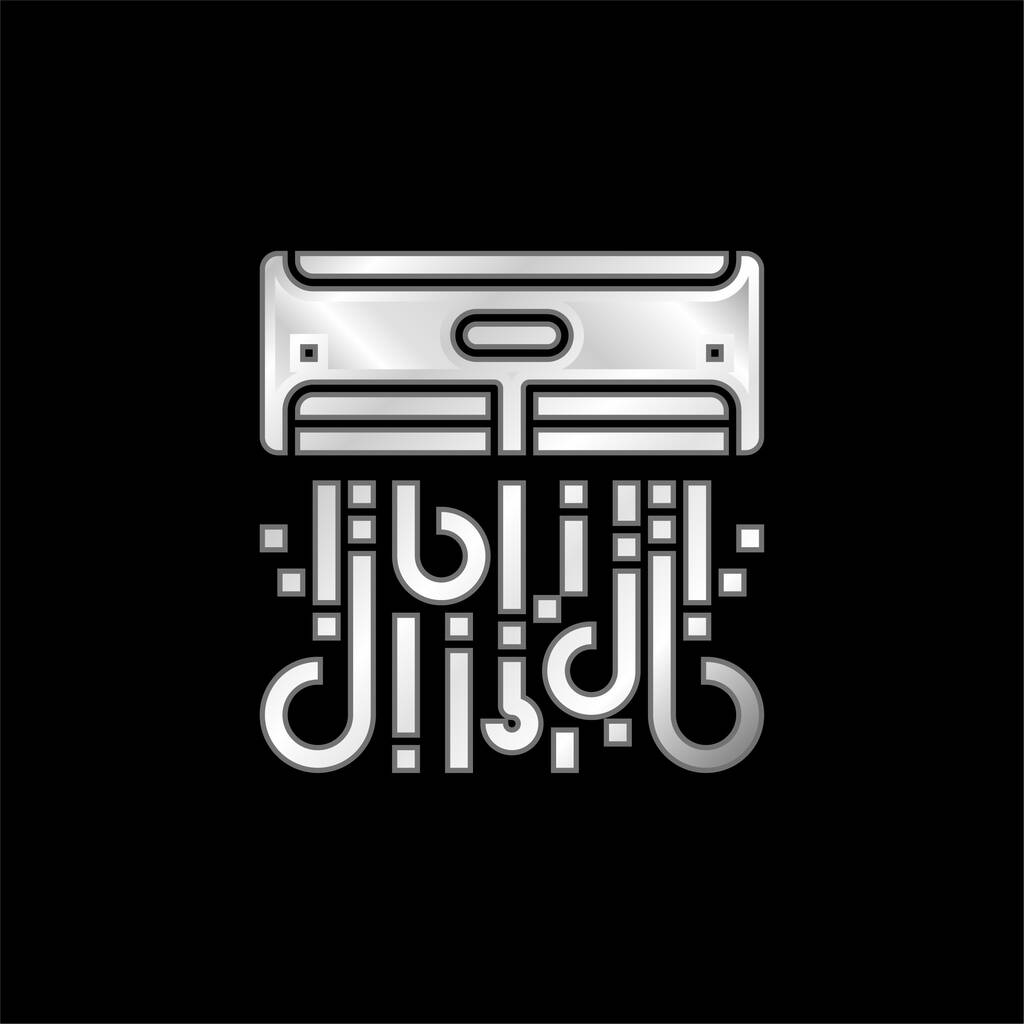 Ar condicionado prata banhado ícone metálico - Vetor, Imagem