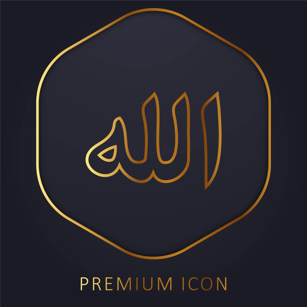 Allah Word golden line premium logo or icon - Vector, Image