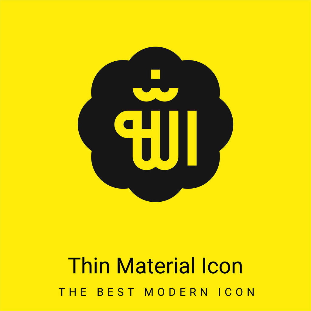 Allah mínimo brillante icono de material amarillo - Vector, imagen