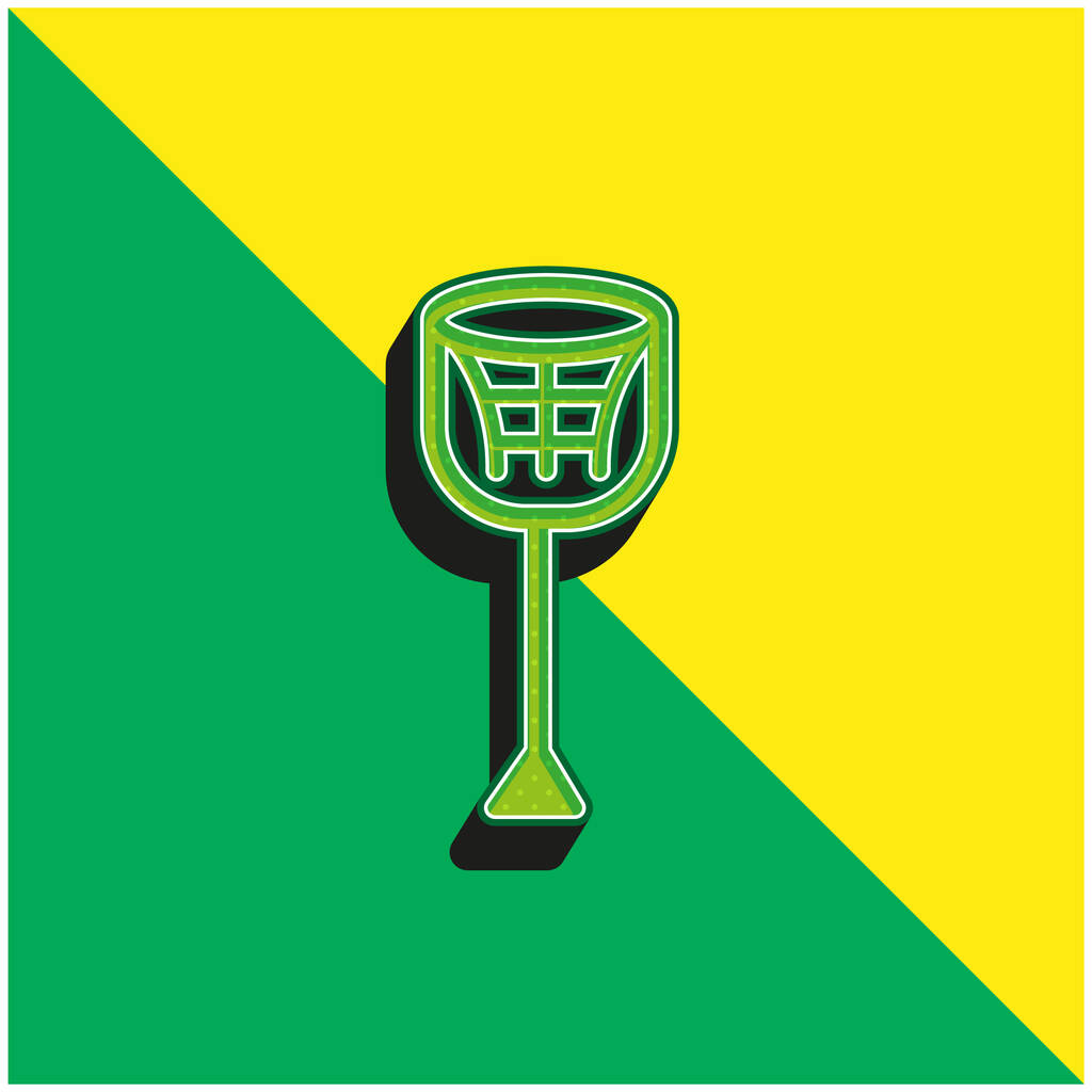 Basquete Verde e amarelo moderno logotipo vetor 3d ícone - Vetor, Imagem