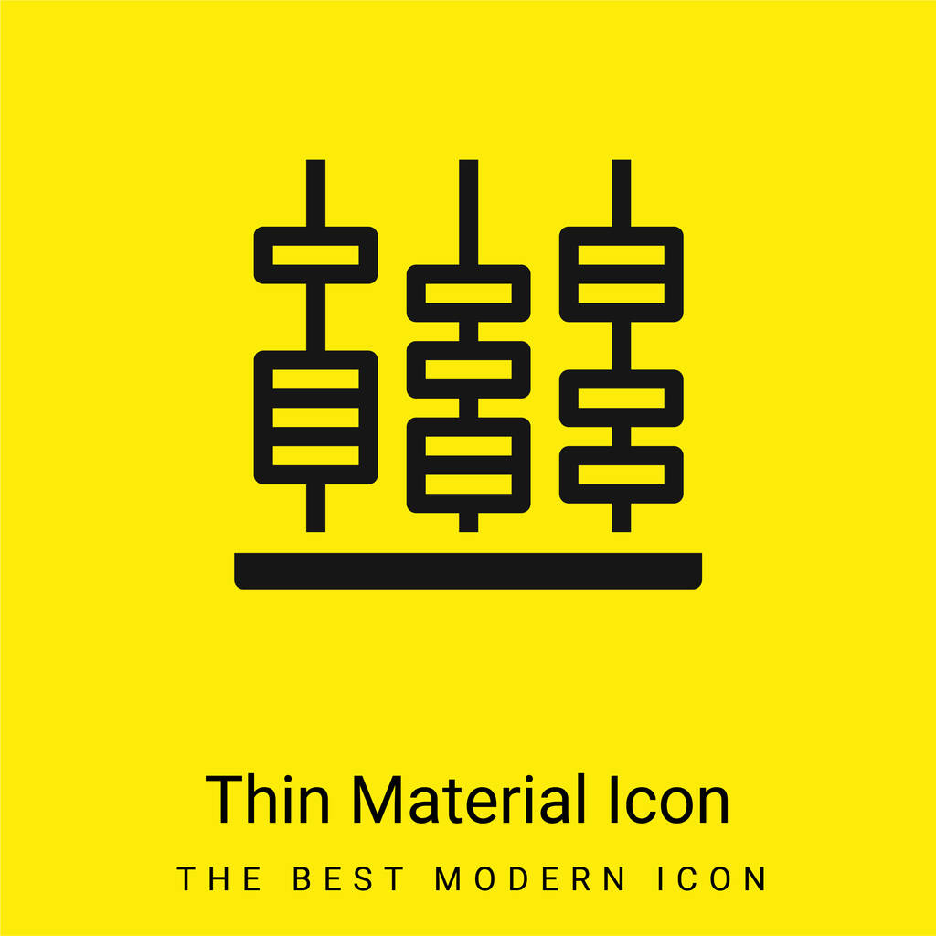 Abaco minimale brillante icona materiale giallo - Vettoriali, immagini