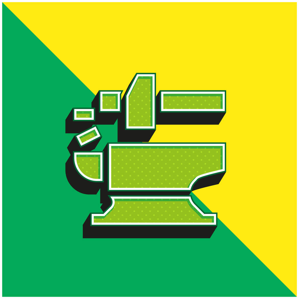 Yunque verde y amarillo moderno 3d vector icono logotipo - Vector, Imagen