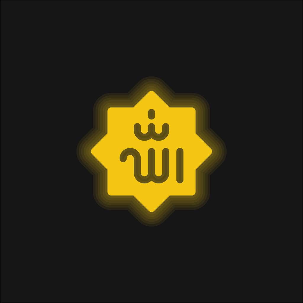 Allah amarillo brillante icono de neón - Vector, Imagen