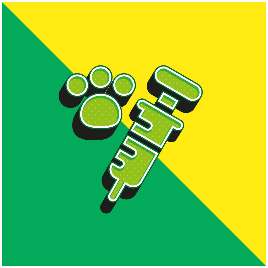 Szczepienie zwierząt Zielone i żółte nowoczesne logo wektora 3D - Wektor, obraz