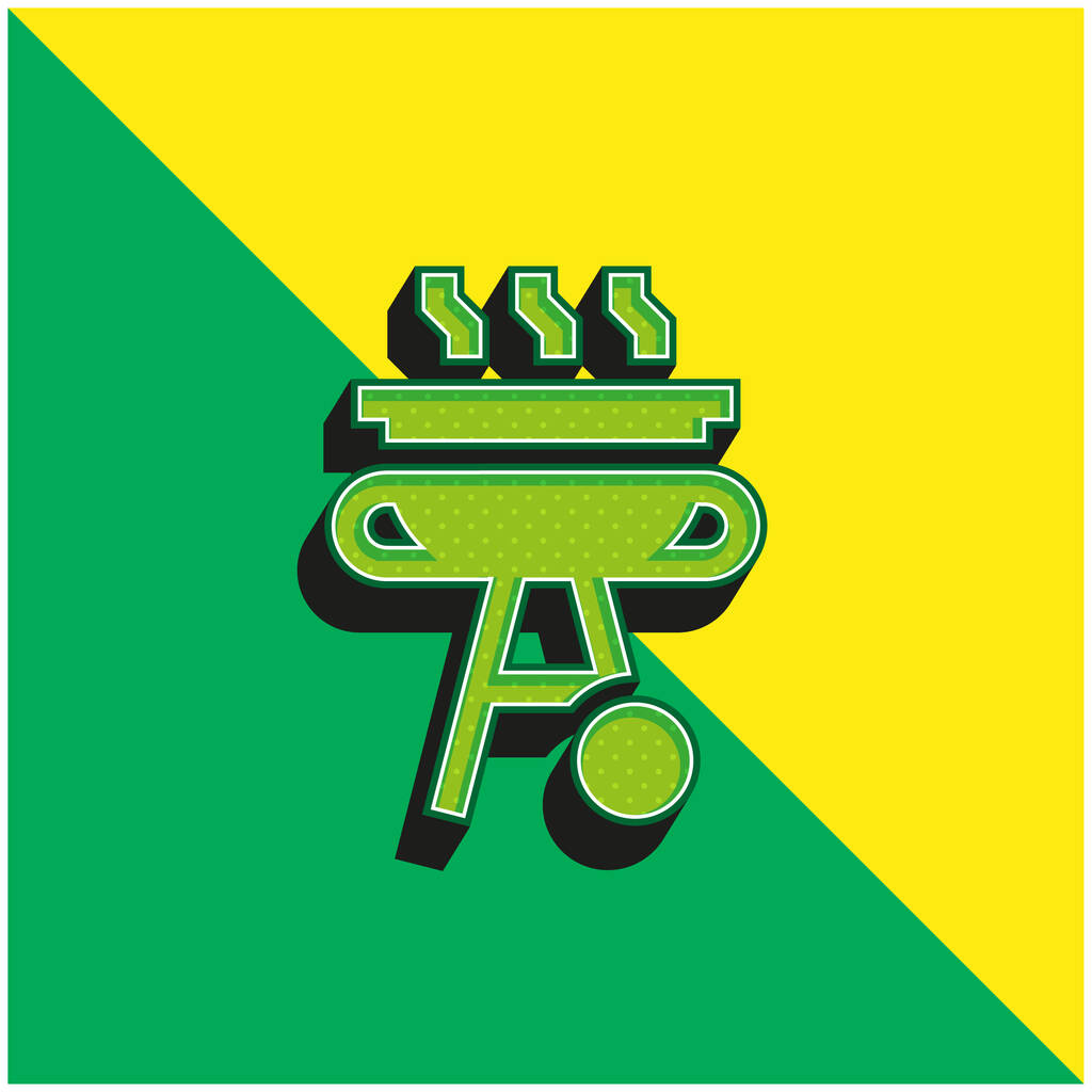Barbecue Logo vectoriel 3D moderne vert et jaune - Vecteur, image