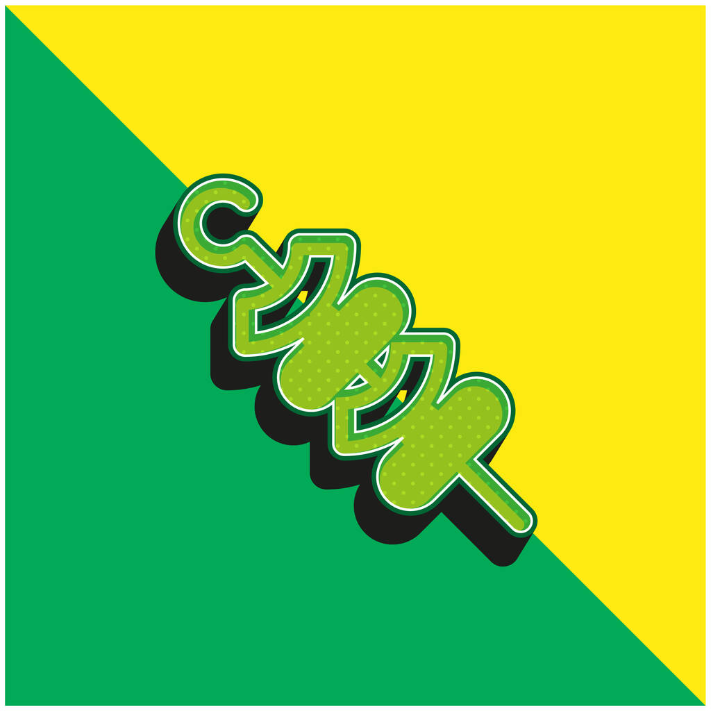 Barbecue Groen en geel modern 3D vector icoon logo - Vector, afbeelding
