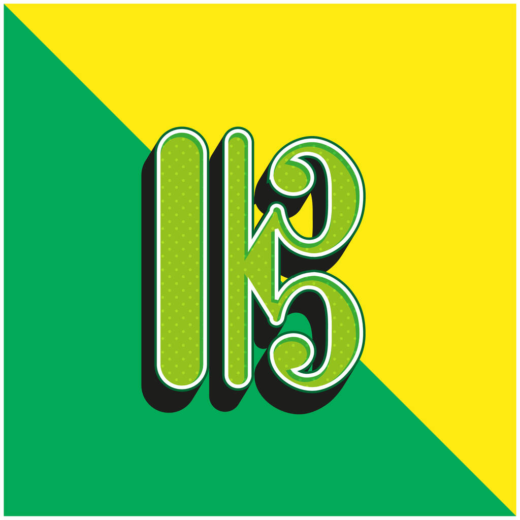 バーラインバリアント緑と黄色の現代的な3Dベクトルアイコンのロゴ - ベクター画像