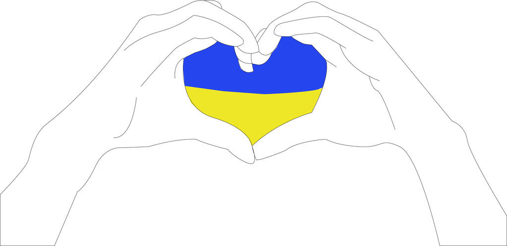 απεικόνιση των χεριών που δείχνουν την καρδιά σημάδι κοντά ουκρανική σημαία που απομονώνονται σε λευκό, banner - Διάνυσμα, εικόνα