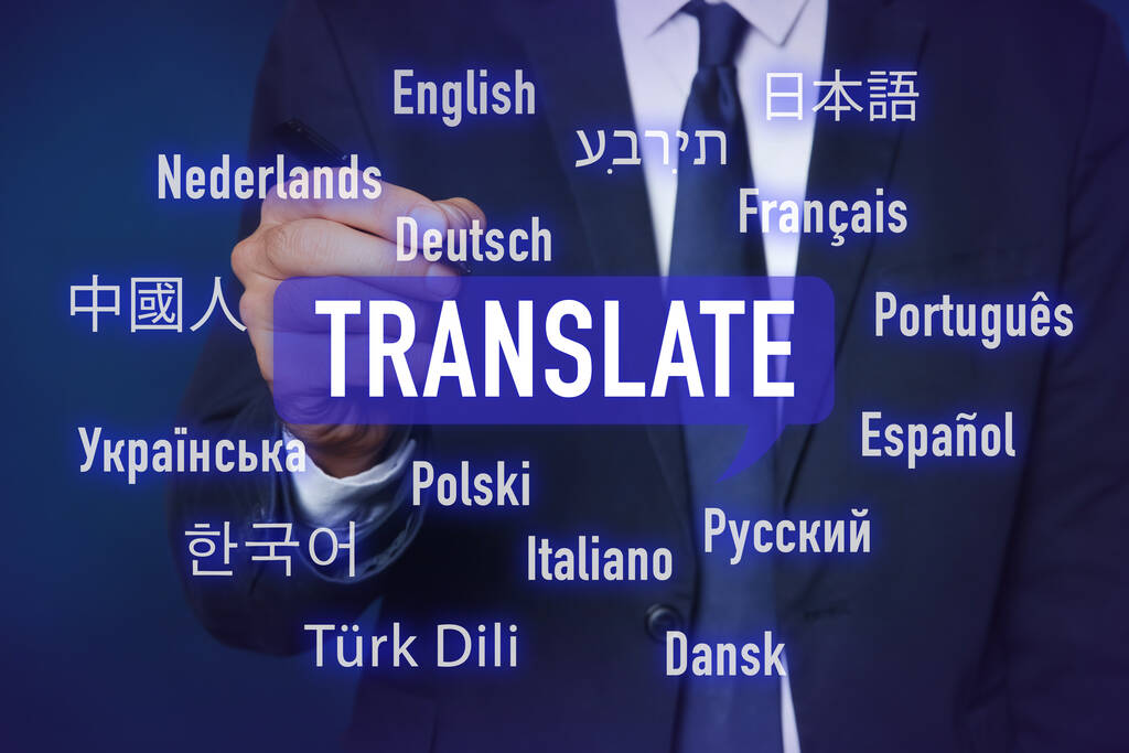 Перекладач, який вказує на віртуальний екран з іменами різних мов на темно-синьому фоні, крупним планом
 - Фото, зображення