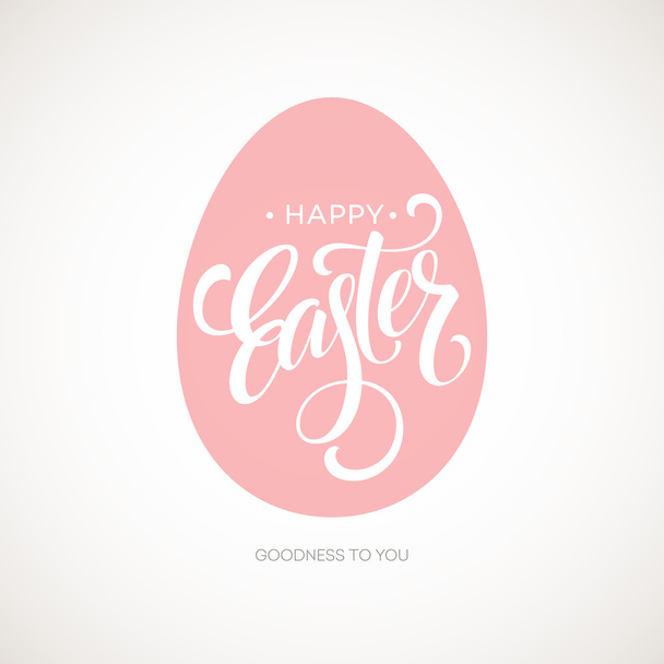 Happy Easter Egg Lettering Poster. Vector illustration - Vector, Image