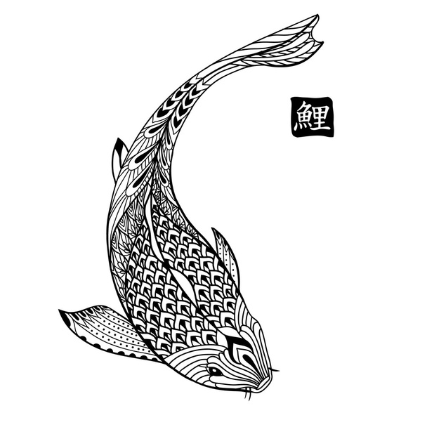 Hand drawn koi fish. Japanese carp line drawing for coloring book - Vektör, Görsel