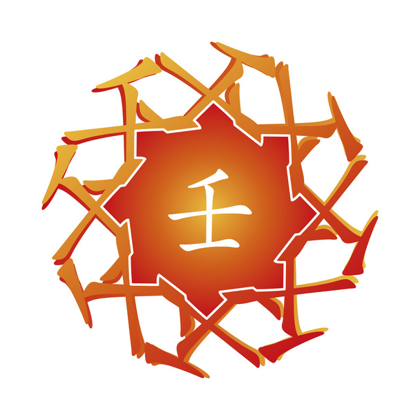 Symboli kiinalaisista hieroglyfeistä. Käännös 10 eläinradan varret, Feng Shui merkkejä hieroglyfi: "Ren". Punainen kaltevuus
 - Vektori, kuva