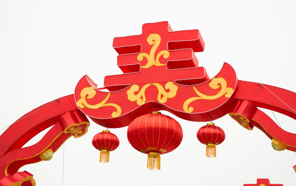 traditionele decoratie voor Chinees Nieuwjaar geen logo of handelsmerk - Foto, afbeelding