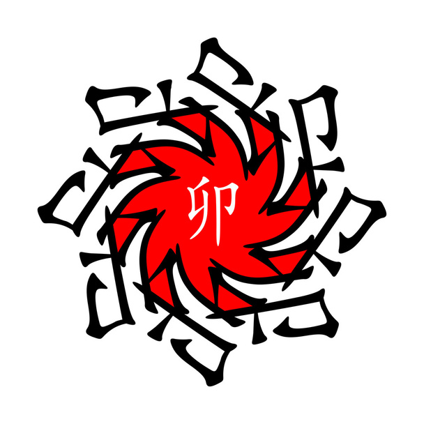 Symbol from chinese hieroglyphs. Translation of 12 zodiac animals branch, feng shui signs hieroglyph: 'Rabbit'. Five elements. Red and black - Wektor, obraz