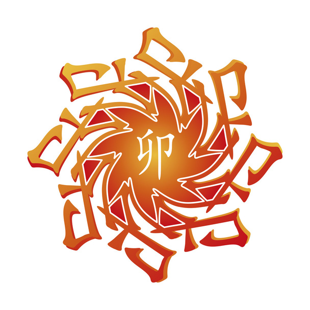 Símbolo de hieróglifos chineses. Tradução de 12 animais do zodíaco ramo, feng shui sinais hieroglifo: 'Coelho'. Cinco elementos. Gradiente vermelho
 - Vetor, Imagem