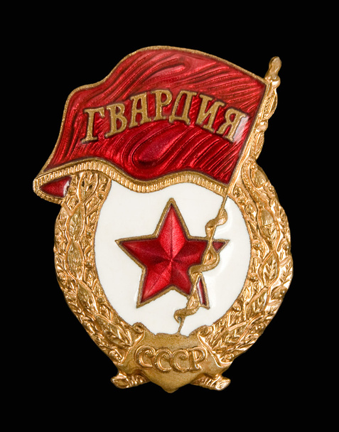 Russland Militärabzeichen *Guards*