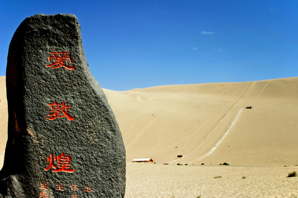 Mingsha Shan (Echo Sand Mountain) Dunhuangissa, Kiinassa
 - Valokuva, kuva