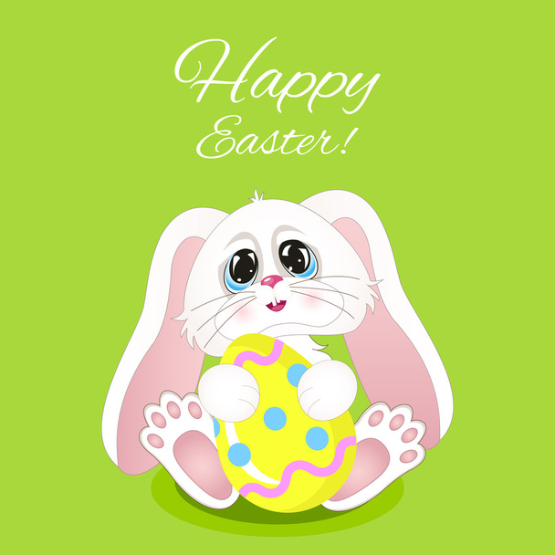 Vector vakantie achtergrond met schattige bunny, ei en tekst "Vrolijk Pasen". Heldere kaart met lachende cartoon konijn. Kinderachtig achtergrond. - Vector, afbeelding