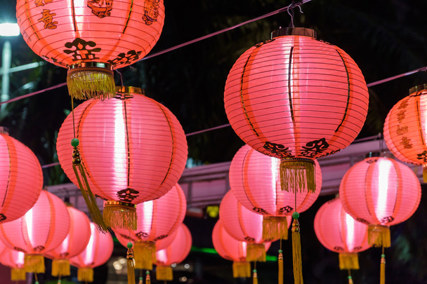 Lanternes chinoises, nouvelle année festival
 - Photo, image