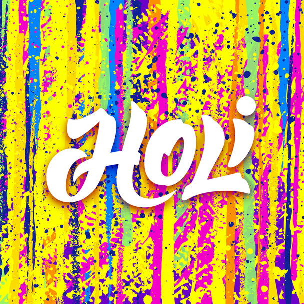 Holi festival vector banner with lettering - Vector, Imagen