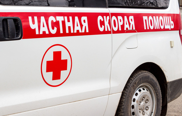 Voiture d'ambulance garée dans la rue. Texte en russe : "Le sapin
 - Photo, image