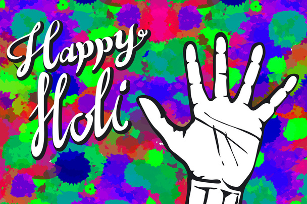απεικόνιση της αφηρημένης πολύχρωμο Happy Holi φόντο - Διάνυσμα, εικόνα
