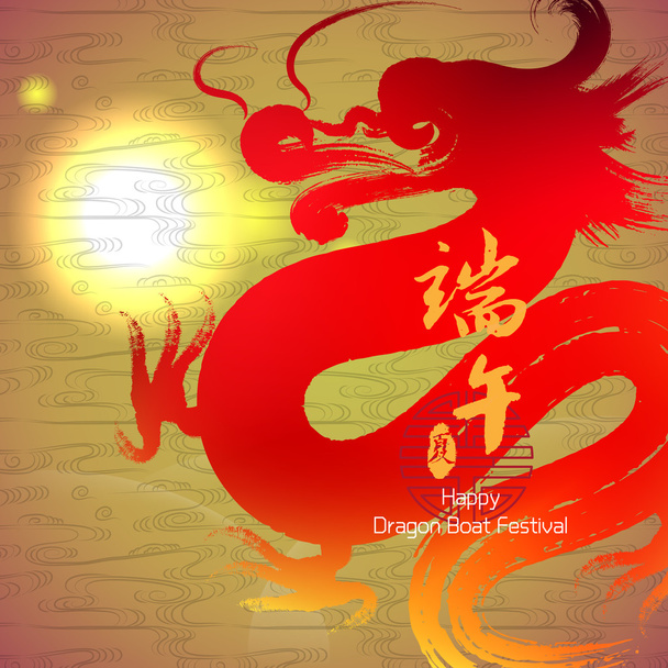Asian dragon fest 2024. Корея - картинки год дракона. Кореня картинки год дракона. Asian Dragon Fest.
