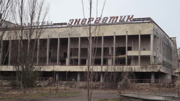 Abandoned building of a sports complex Energetic in the center of Pripyat. - Felvétel, videó