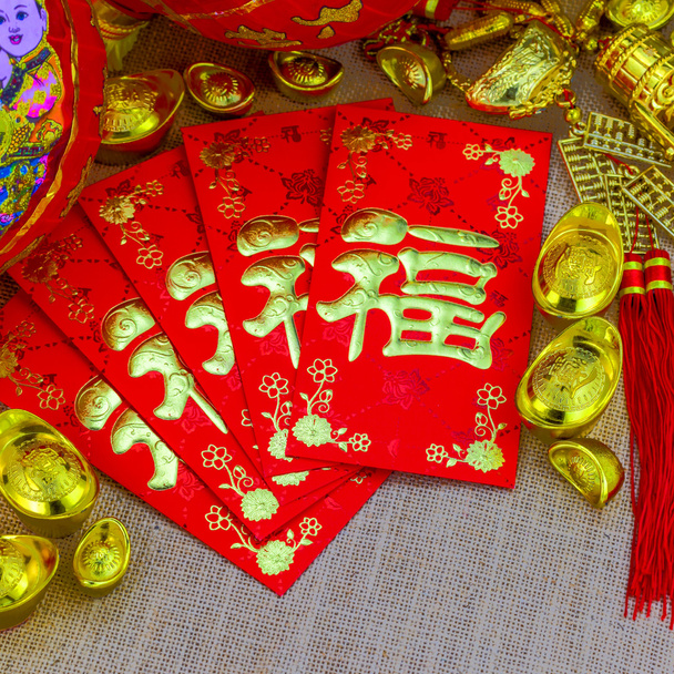 Chiński Nowy rok ozdoba do dekoracji festiwalu - Zdjęcie, obraz