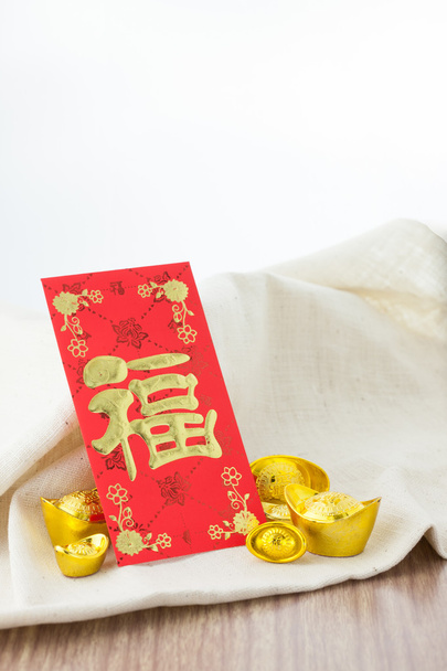Decoraciones del festival de año nuevo chino sobre fondo blanco, paquete rojo o ang pow con letra china "FU" que significa "fortuna" o "buena suerte"
 - Foto, imagen