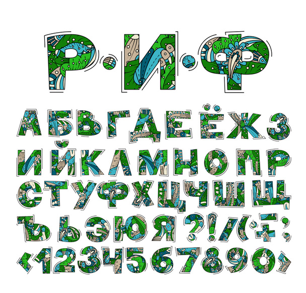 Dekoratives russisches Alphabet - Vektor, Bild